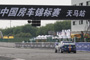 长安福特车队获得冠军
