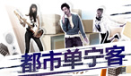 穿牛仔裤的潮明星评选
