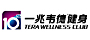 一兆韦德