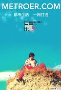 阿妹阿密特 分裂而生